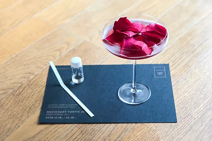 ローズ・オルファクトリー